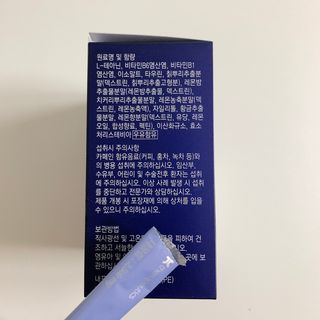 케이세라퓨틱스 케이세라 나이트케어 60포×1box (1개월분) — 5점을 준 리뷰어가 2022년 4월 올린 사용 사진