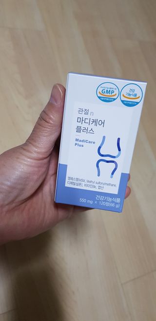 프리마인 평생 써야하는 관절의 건강을 위한 완벽설계 솔루션 관절n마디케어 플러스 120정 — 5점을 준 리뷰어가 2021년 11월 올린 사용 사진
