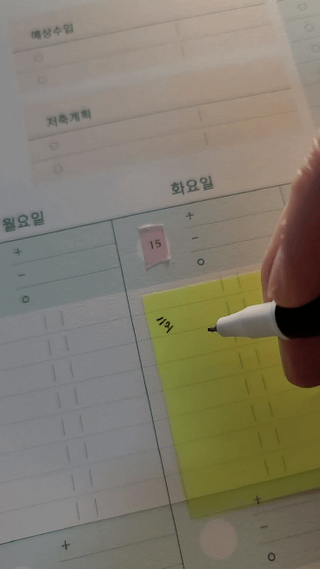 리훈 쉬운 오늘쓰임 가계부 + 다정한마테 요일/날짜 6mm — 5점을 준 리뷰어가 2022년 2월 올린 사용 사진