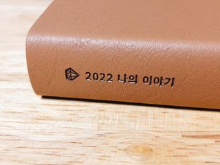 리훈 2022년 이야기 다이어리 그란데 1년형 — 5점을 준 리뷰어가 2021년 11월 올린 사용 사진