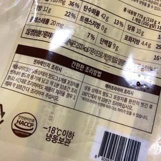 오마뎅 한우핫도그 — 5점을 준 리뷰어가 2021년 5월 올린 사용 사진