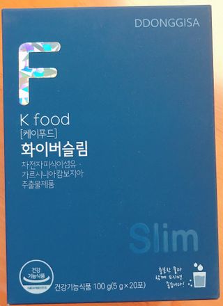 똥기사의 케이푸드 화이버슬림 — 4점을 준 리뷰어가 2021년 2월 올린 사용 사진