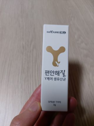 mintblue님이 올린 리뷰 사진 1