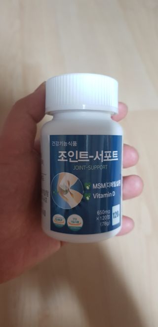에이치알팜 조인트-서포트 보스웰리아 MSM 650mg x 120정 — 5점을 준 리뷰어가 2021년 6월 올린 사용 사진