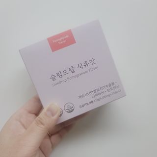 [슬림드랍 석류맛] 건기식 다이어트 보조제 겸 비타민 — 5점을 준 리뷰어가 2022년 2월 올린 사용 사진