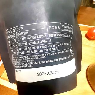 송송님이 올린 리뷰 사진 4