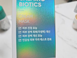 리더스코스메틱 리더스 카밍 바이오틱스 크림 마스크 — 3점을 준 리뷰어가 2021년 5월 올린 사용 사진
