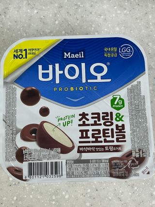 LIVE 매일바이오 토핑요거트 — 4.5점을 준 리뷰어가 2022년 4월 올린 사용 사진