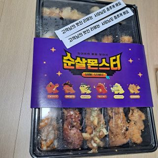 km1004228님이 올린 리뷰 사진 2