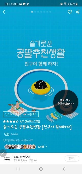 토끼-한글로바꾸라며지켜보고계신대서바꿈님이 올린 리뷰 사진 2