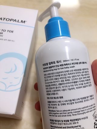 babypink님이 올린 리뷰 사진 3