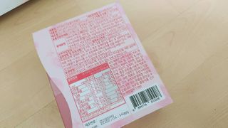 헬스업_쁘띠쁘띠석류콜라겐젤리_20g x 14포 — 4점을 준 리뷰어가 2020년 12월 올린 사용 사진