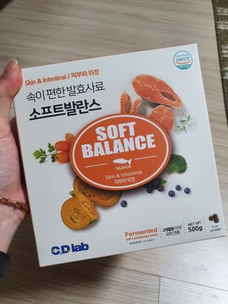 씨디랩 속이 편한 강아지 사료 소프트발란스 기호성 좋은 발효사료 피부와 위장 관절과 위장 — 5점을 준 리뷰어가 2021년 4월 올린 사용 사진
