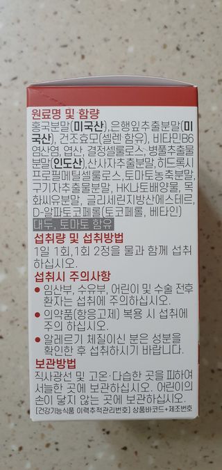 스윗레인 써큐 플로우 케어 — 5점을 준 리뷰어가 2022년 11월 올린 사용 사진