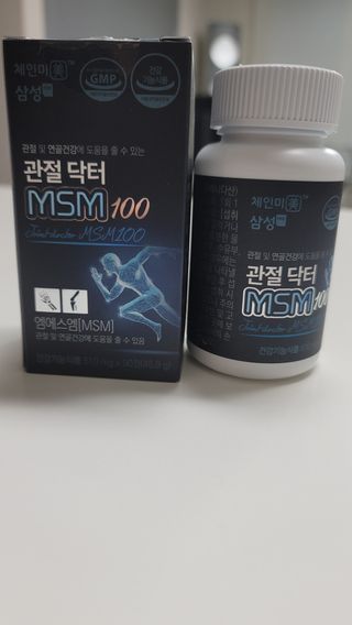 체인미 관절 및 연골건강에 도움을 줄수있는 관절닥터 MSM100 — 5점을 준 리뷰어가 2021년 10월 올린 사용 사진