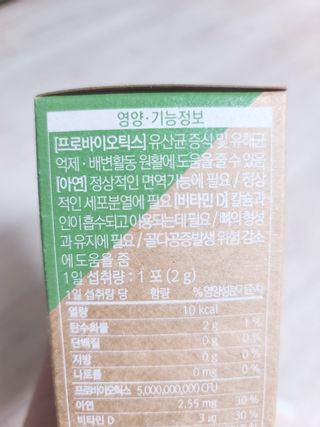 째이맘님이 올린 리뷰 사진 2
