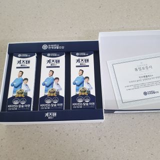 키즈텐플러스 연세 키즈텐 플러스 1개월 — 5점을 준 리뷰어가 2021년 4월 올린 사용 사진