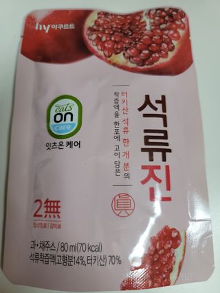나초단맘님이 올린 리뷰 사진 2