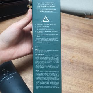 르핸스 퍼포밍 3 바디워시 비반트포렛/베티버포그 — 5점을 준 리뷰어가 2023년 2월 올린 사용 사진