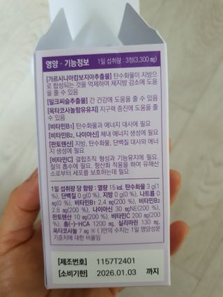 형통맘님이 올린 리뷰 사진 2