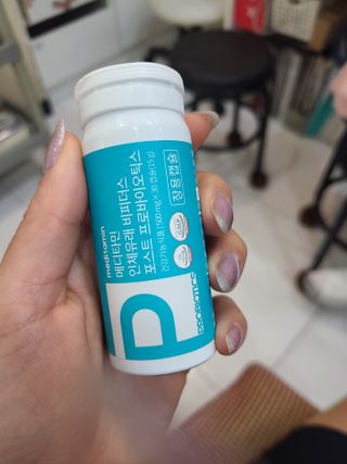 메디타민 인체유래 비피더스 포스트 프로바이오틱스 — 4점을 준 리뷰어가 2021년 4월 올린 사용 사진
