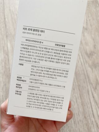 아기랑강아지님이 올린 리뷰 사진 1