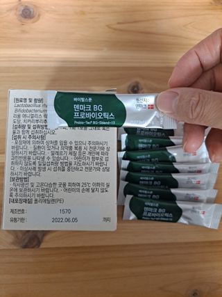 바이탈스푼덴마크BG프로바이오틱스 — 4점을 준 리뷰어가 2021년 6월 올린 사용 사진