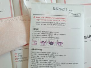 [이지아 마스크] 애니가드 더솔루션마스크, 컬러 5종 [소형] — 5점을 준 리뷰어가 2021년 4월 올린 사용 사진