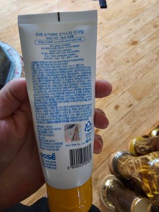 히야님이 올린 리뷰 사진 2