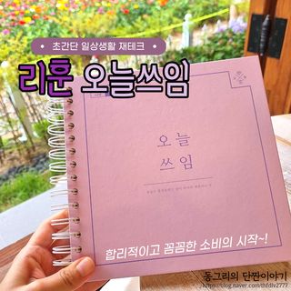 동그리동동님이 올린 리뷰 사진 1