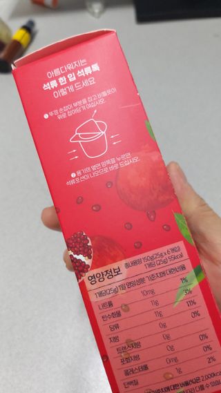 뱃살공주님이 올린 리뷰 사진 3