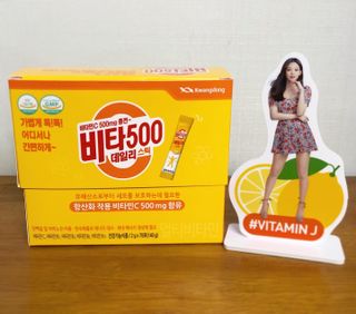 [광동제약] 비타500데일리스틱70포&굿즈3종 — 5점을 준 리뷰어가 2021년 10월 올린 사용 사진