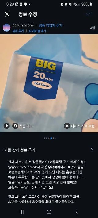 허미님이 올린 리뷰 사진 3