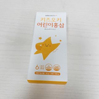 [이뮤니티플러스]우리아이 면역오키, 건강오키 _ 키즈오키 어린이홍삼 10포 1box — 5점을 준 리뷰어가 2022년 2월 올린 사용 사진