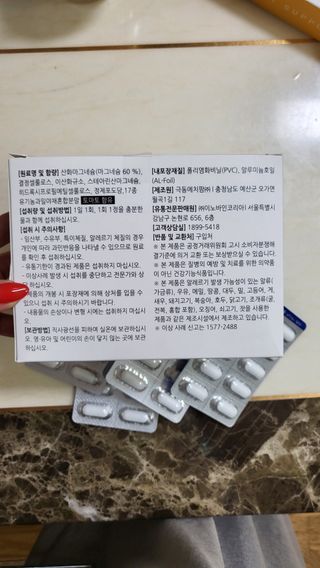 옙삐맘님이 올린 리뷰 사진 3
