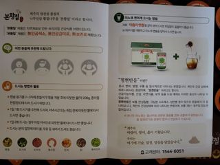 잠안올때 먹는 굿나잇 본황칠 이노큐 — 3점을 준 리뷰어가 2022년 7월 올린 사용 사진