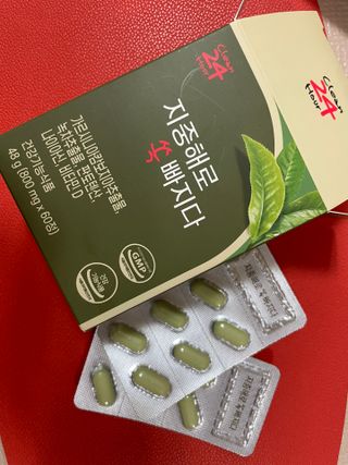 클린24시간 지중해로 쏙빠지다 1SET (800mg*60정) — 5점을 준 리뷰어가 2023년 5월 올린 사용 사진