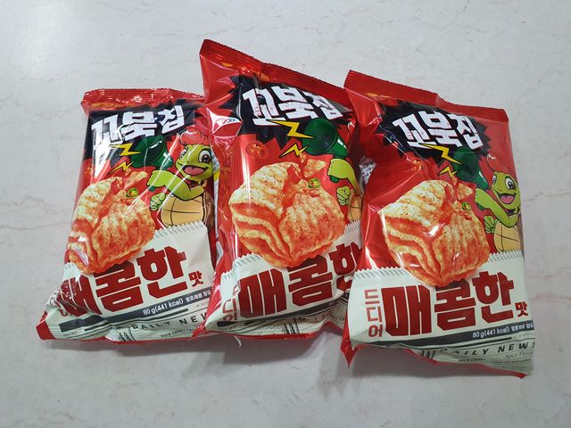 꼬북칩 매콤한맛 리뷰 사진