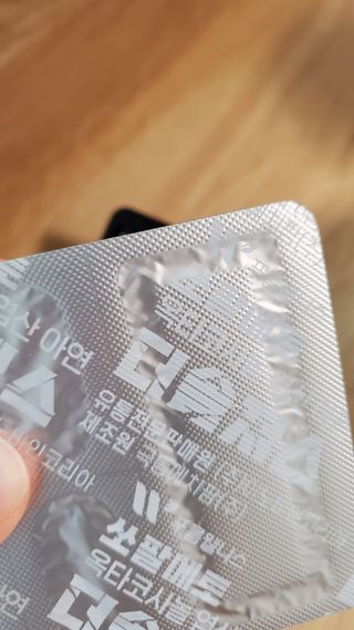 [푸름웰니스] 쏘팔메토 옥타코사놀 더솔져스 1000mg 30캡슐 — 5점을 준 리뷰어가 2021년 12월 올린 사용 사진