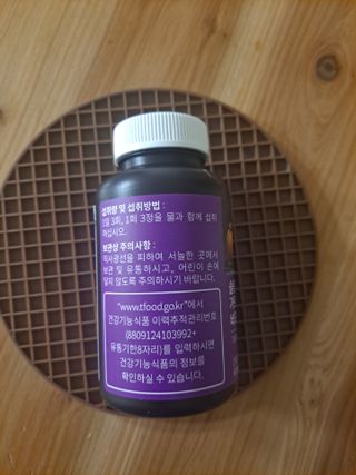 슬림플래닛 가르시니아 3900mg — 4점을 준 리뷰어가 2021년 4월 올린 사용 사진