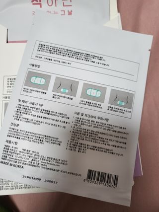 바르다 예민한 그날 따듯한 온기가 필요할 때 CHAK 패치 — 5점을 준 리뷰어가 2021년 12월 올린 사용 사진