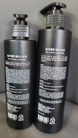 웰피아생활건강 웰피아 올인원 남성화장품 옴므페론 — 5점을 준 리뷰어가 2023년 1월 올린 사용 사진