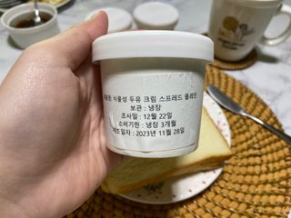 핑크레몬님이 올린 리뷰 사진 2