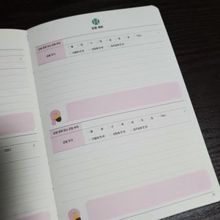 리훈 하밍이와 함께하는 숨은라인찾기 다이어트 플래너 — 5점을 준 리뷰어가 2021년 4월 올린 사용 사진