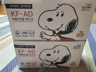 JHWORLD 스누피 마스크 정품 스누피 KF-AD 국내 비말차단 아동용 성인용 일회용 덴탈마스크 50매 — 5점을 준 리뷰어가 2021년 6월 올린 사용 사진