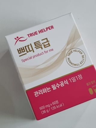 주원맘님이 올린 리뷰 사진 3