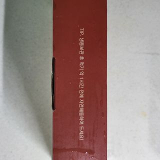 푸디푸디 1일1떡  가래떡 낱개포장 아침식사 식사대용 7종 세트 혼합 (14개입) — 5점을 준 리뷰어가 2022년 5월 올린 사용 사진