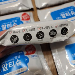 [엠메이데이] 안심 알티슈 20매 x 7 — 5점을 준 리뷰어가 2022년 1월 올린 사용 사진