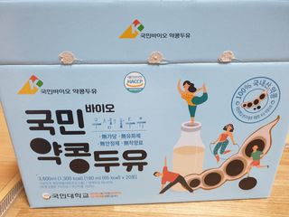 국민바이오 약콩두유 — 5점을 준 리뷰어가 2022년 5월 올린 사용 사진