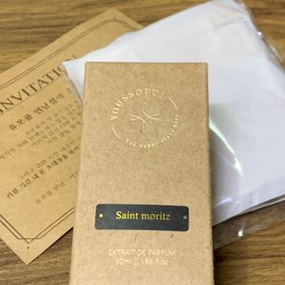 유쏘풀 익스프레 드 퍼퓸 50ml 3종  [세인트 모리츠] [다이빙 체팔루 스피아자] [히페리온] 중 택1 — 5점을 준 리뷰어가 2022년 6월 올린 사용 사진